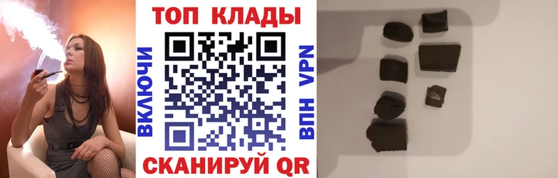 Наркота Октябрьский Конопля  Cocaine  Alpha-PVP  Мефедрон  ГАШИШ 