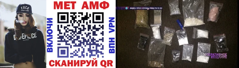 Амфетамин 97%  Октябрьский 