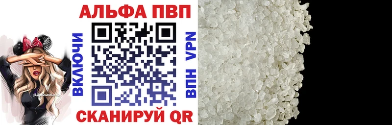 Alfa_PVP Соль  Октябрьский 