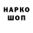 Кодеиновый сироп Lean Purple Drank Leonid Jelobnickii