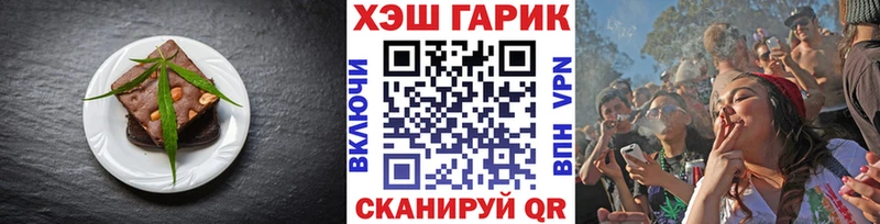 blacksprut tor  Октябрьский  Печенье с ТГК марихуана 