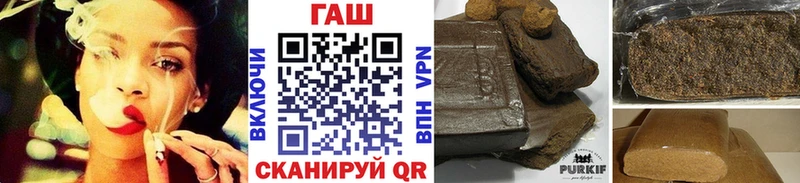 ГАШ индика сатива  купить   Октябрьский 