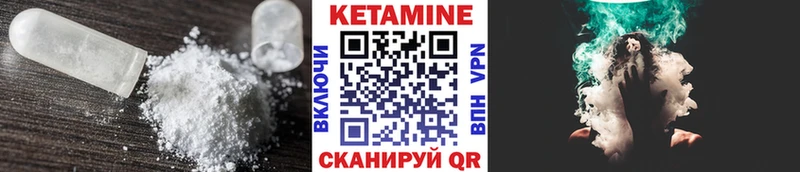 площадка наркотические препараты  как найти   Октябрьский  КЕТАМИН VHQ 