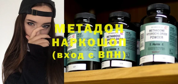 метамфетамин Алзамай