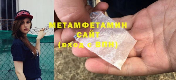амф Магас