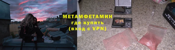 метамфетамин Алзамай