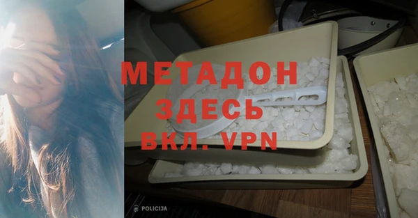 ALPHA PVP Алексин