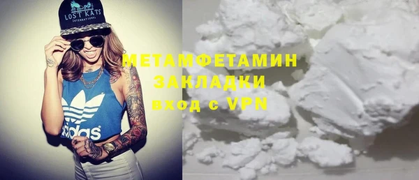 метамфетамин Алзамай