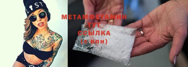 бутират Магадан