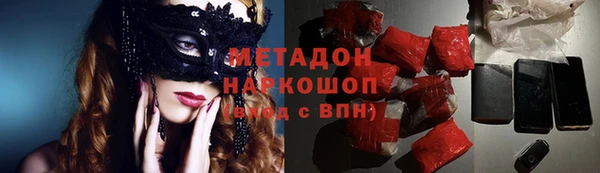 метамфетамин Алзамай