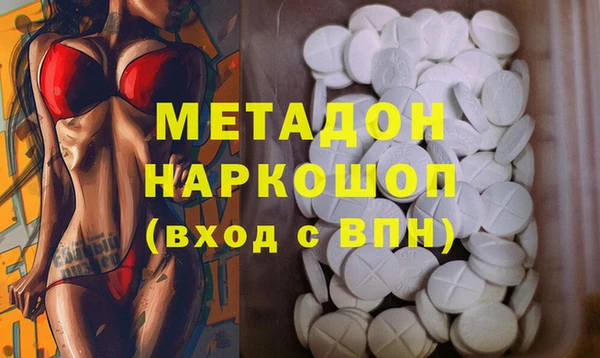 хмурый Абаза