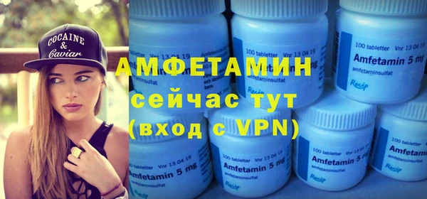 ALPHA PVP Алексин