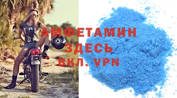 метамфетамин Алзамай