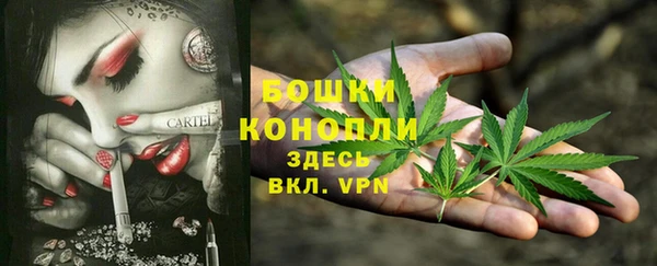 бутират Магадан