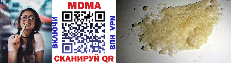 MDMA кристаллы  Октябрьский 