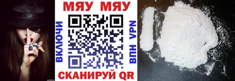 Мефедрон кристаллы  закладка  ОМГ ОМГ вход  Октябрьский 