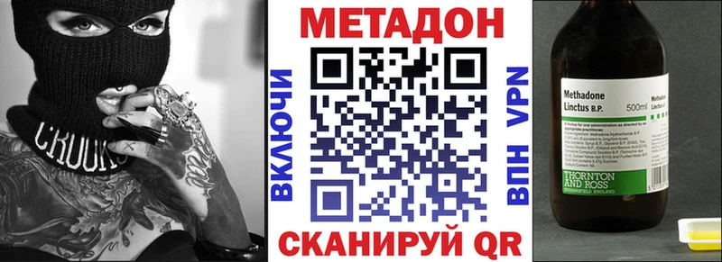 даркнет сайт  Октябрьский  МЕТАДОН кристалл 