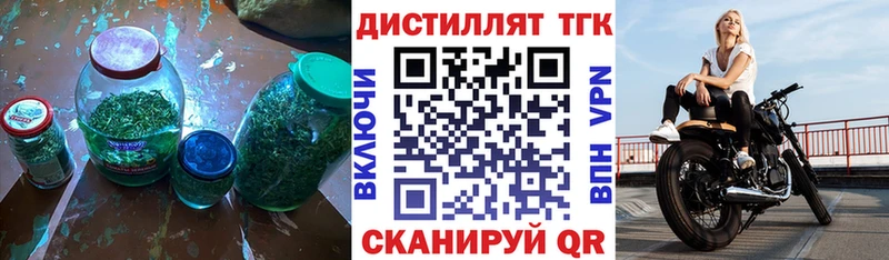 дарк нет как зайти  Октябрьский  ТГК гашишное масло  продажа наркотиков 